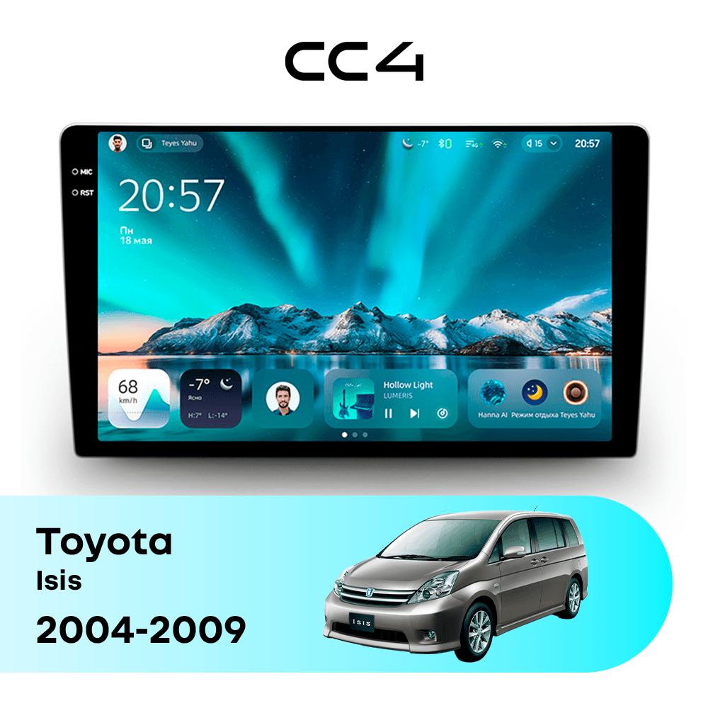 Магнитола TEYES CC4 8/128 9.2" для Toyota Isis 2004-2009