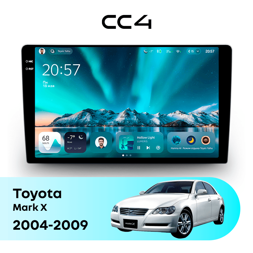 Магнитола TEYES CC4 8/128 9.2" для Toyota Mark X 2004-2009
