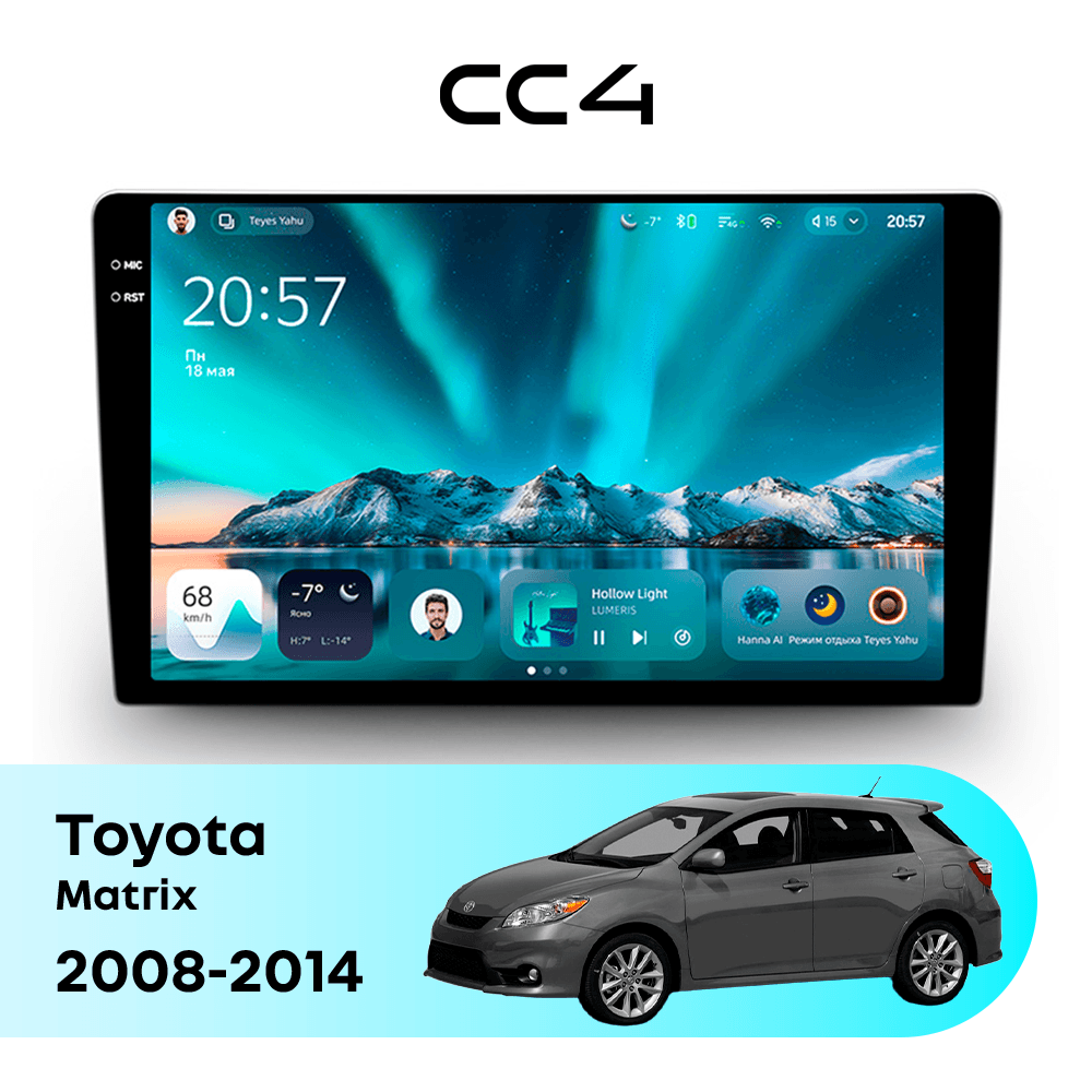 Магнитола TEYES CC4 8/128 9.2" для Toyota Matrix 2008-2014