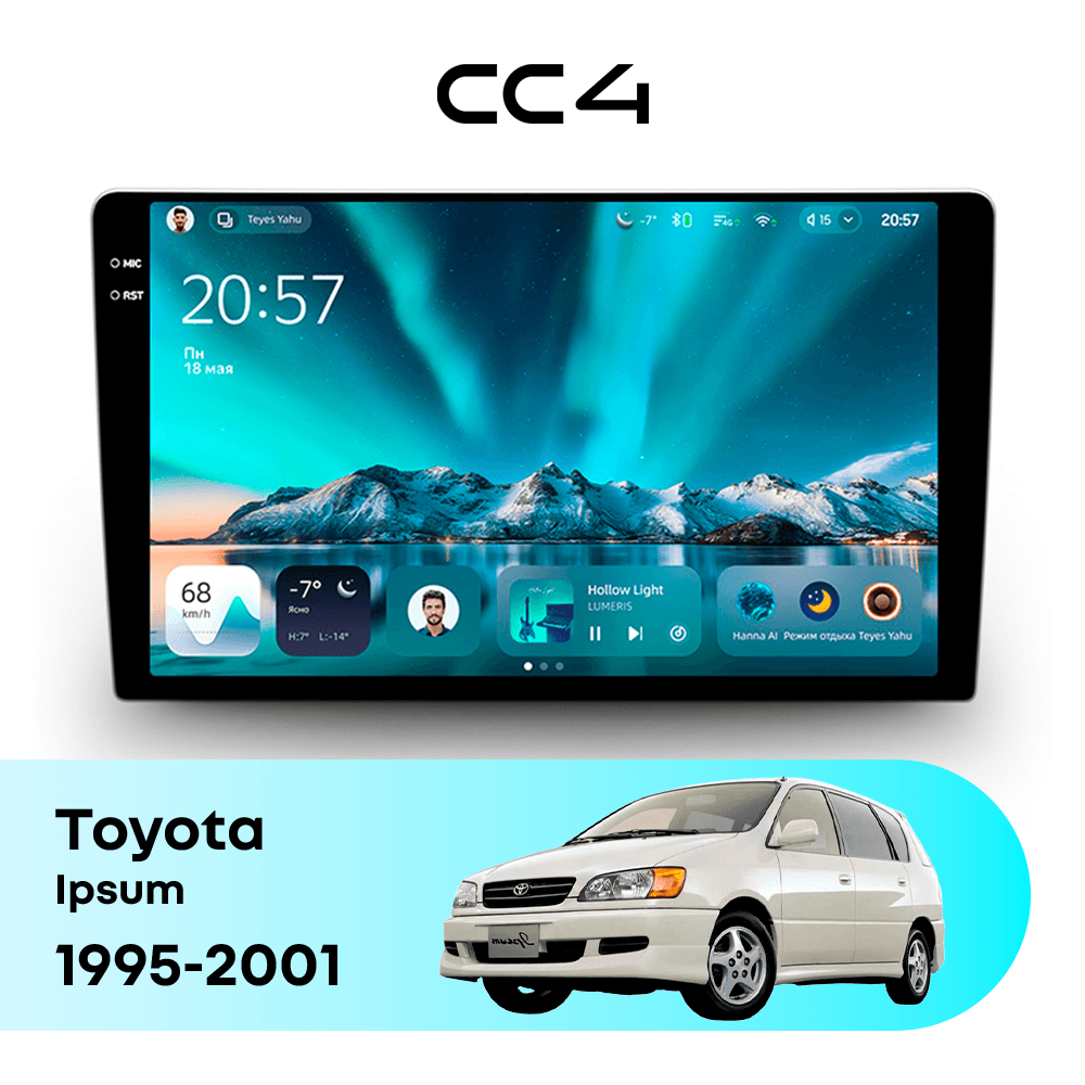 Магнитола TEYES CC4 8/128 9.2" для Toyota Picnic 2001-2009