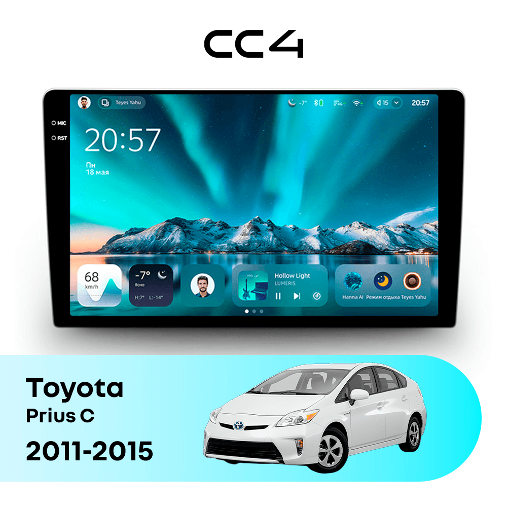 Магнитола TEYES CC4 8/128 9.2" для Toyota Prius C 2011-2015