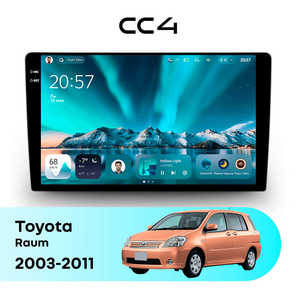Магнитола TEYES CC4 8/128 9.2" для Toyota Raum 2003-2011