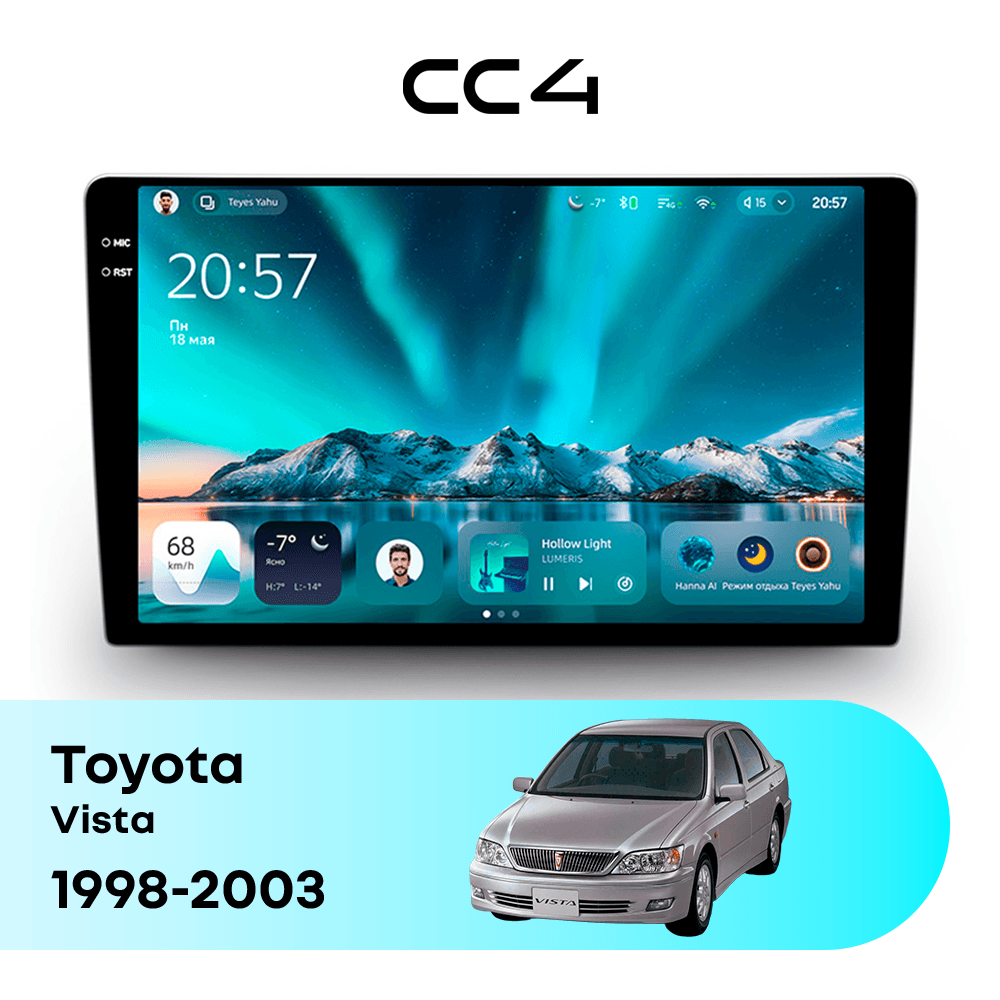 Магнитола TEYES CC4 8/128 9.2" для Toyota Vista 1998-2003