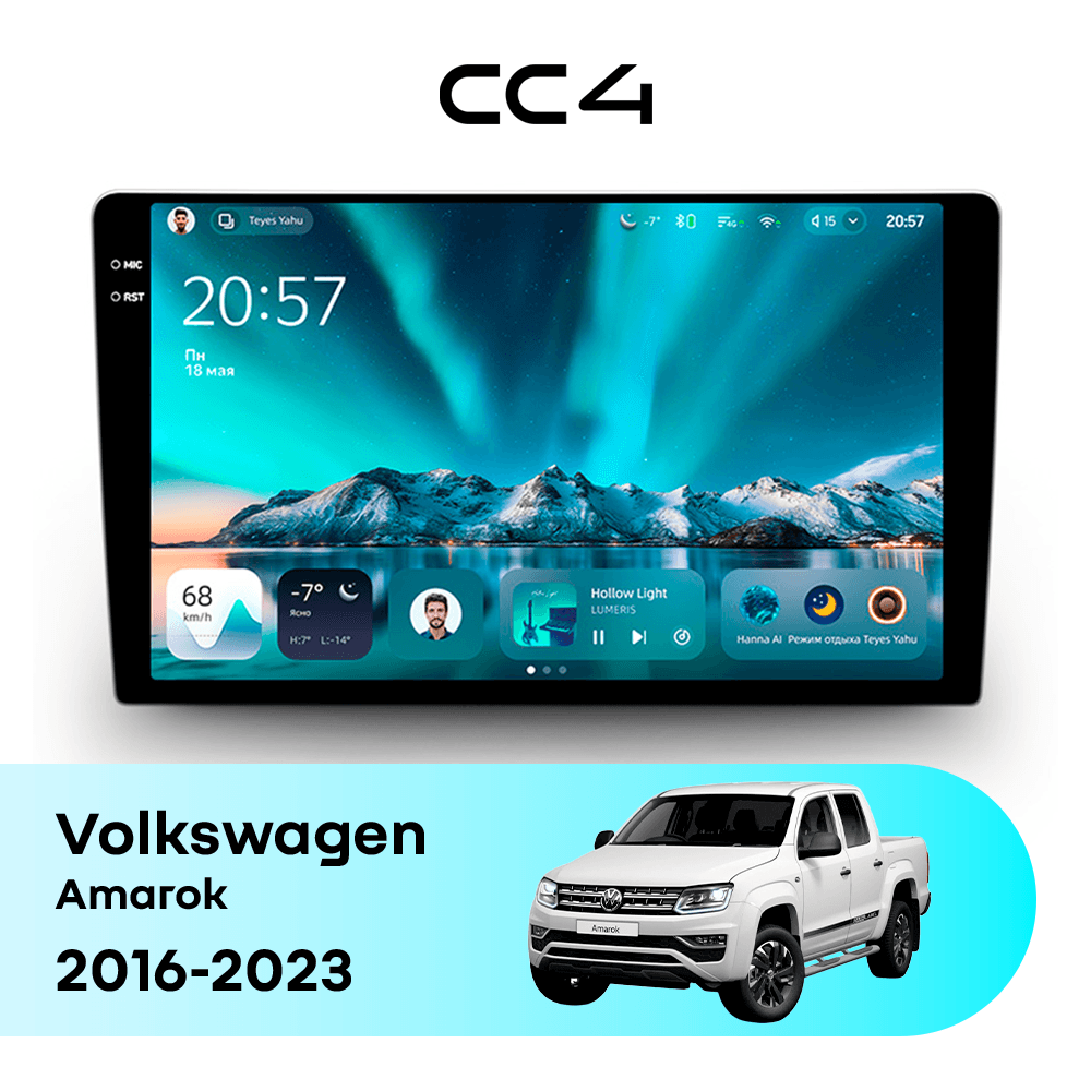 Магнитола TEYES CC4 8/128 9.2" для Volkswagen Amarok 2016-2023