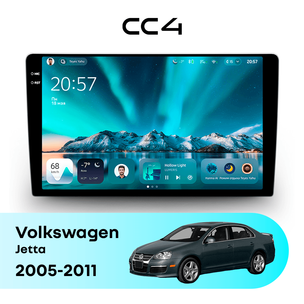 Магнитола TEYES CC4 8/128 9.2" для Volkswagen Jetta 2014-2019