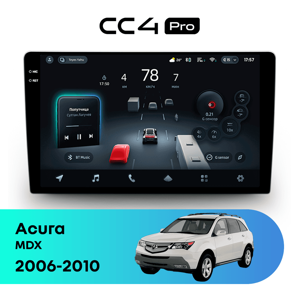 Головное устройство TEYES CC4 Pro 12/256 9.5" для Acura MDX 2006-2010