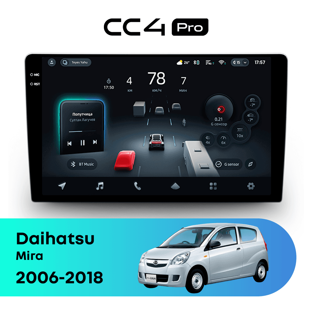 Головное устройство TEYES CC4 Pro 12/256 9.5" для Daihatsu Mira 2006-2018
