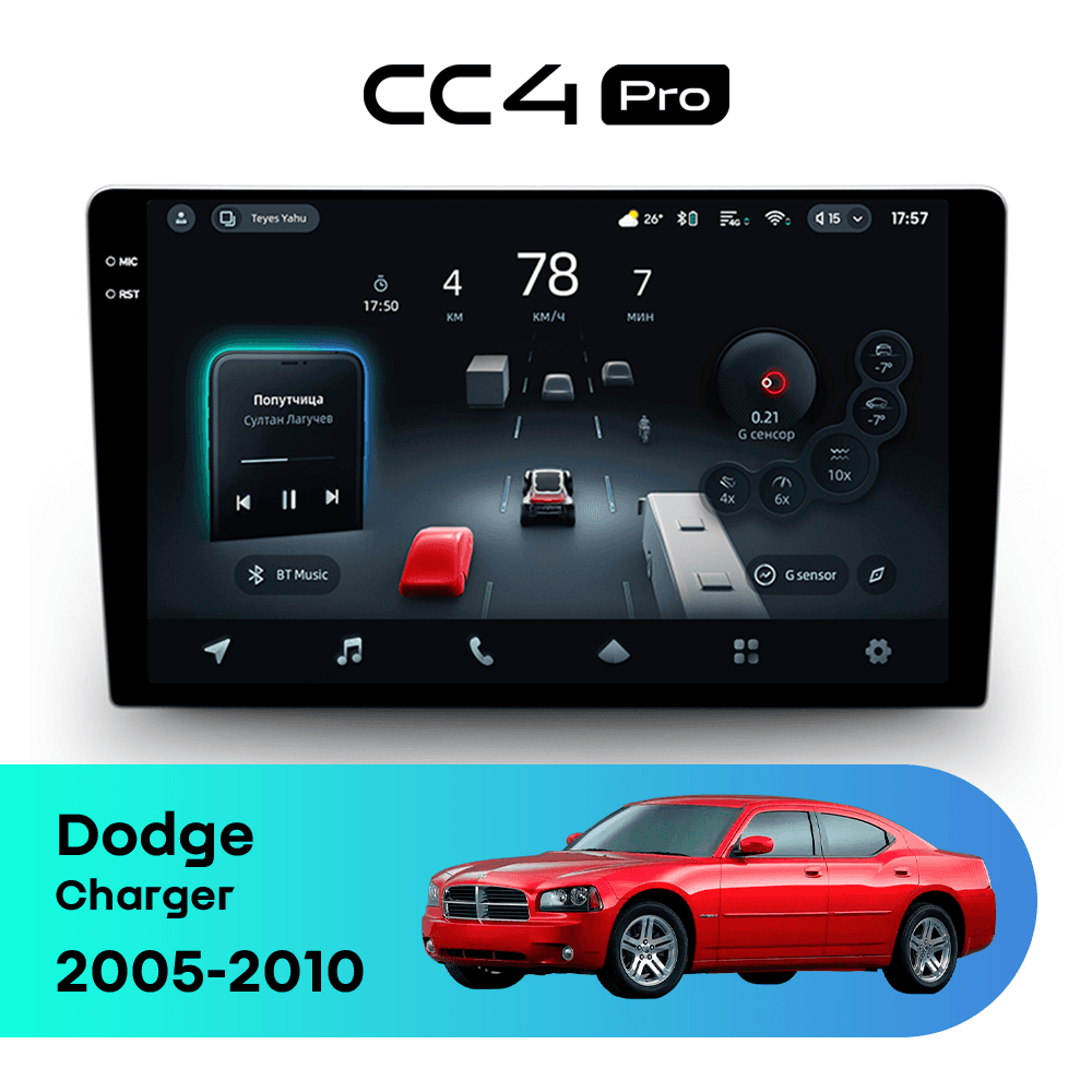 Головное устройство TEYES CC4 Pro 12/256 9.5" для Dodge Magnum 2003-2007