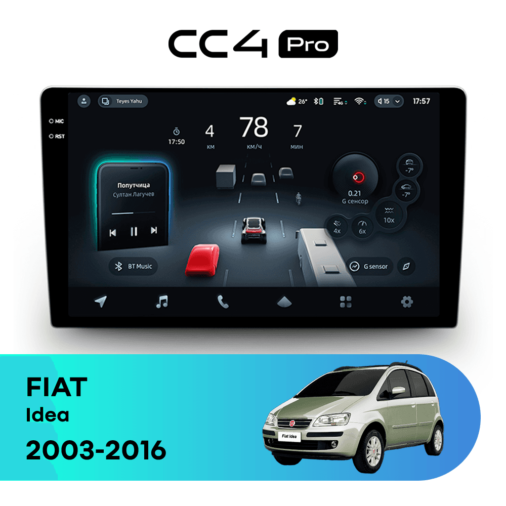 Головное устройство TEYES CC4 Pro 12/256 9.5" для FIAT Idea 2003-2016