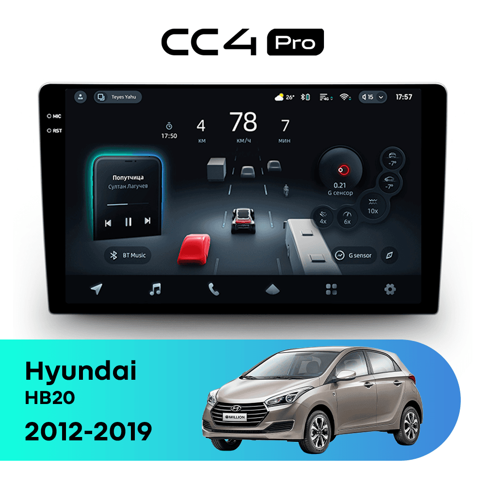 Головное устройство TEYES CC4 Pro 12/256 9.5" для Hyundai HB20 2012-2019