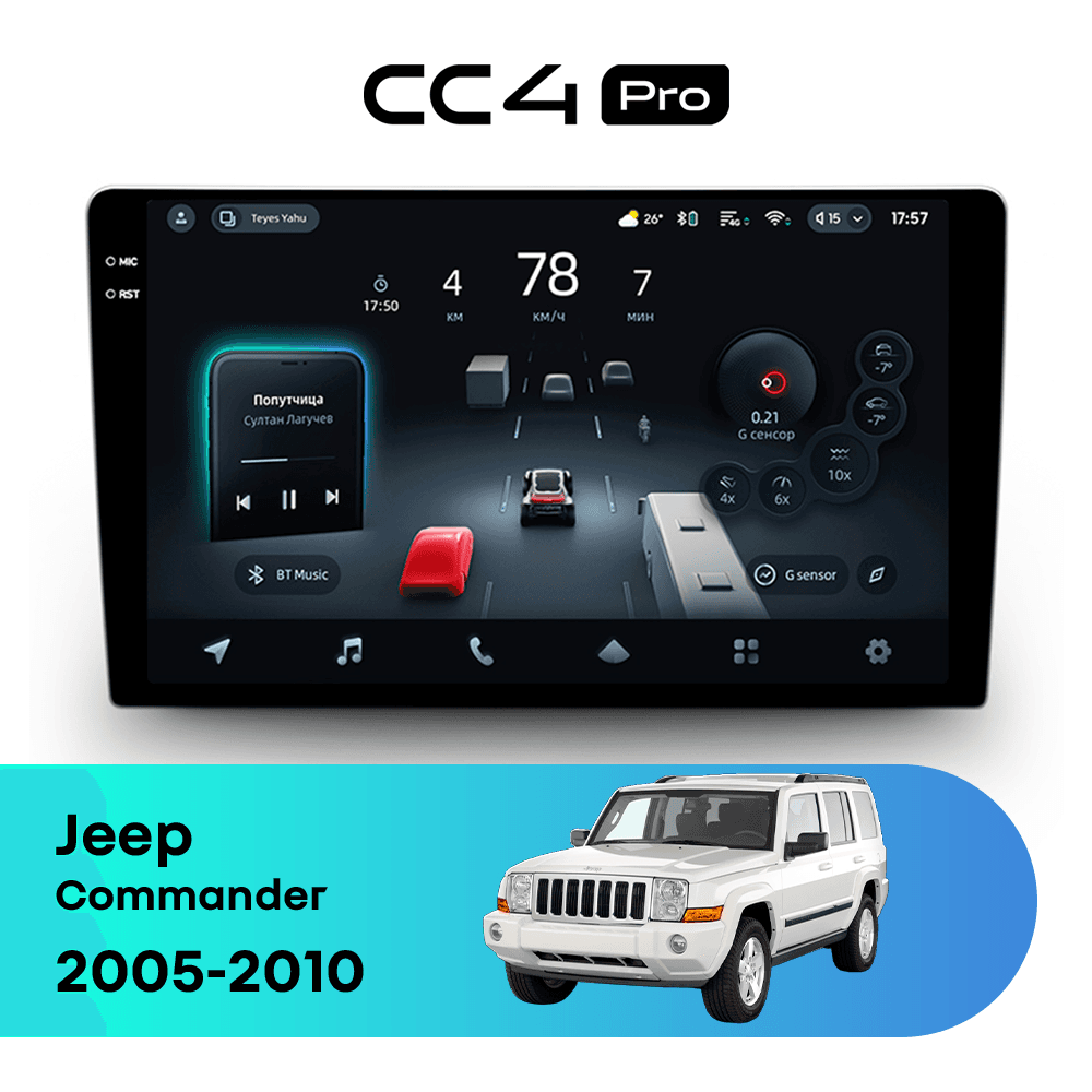 Головное устройство TEYES CC4 Pro 12/256 9.5" для Jeep Commander 2005-2010
