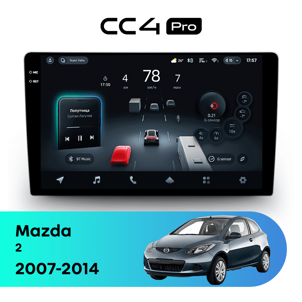 Головное устройство TEYES CC4 Pro 12/256 9.5" для Mazda 2 2019-2023