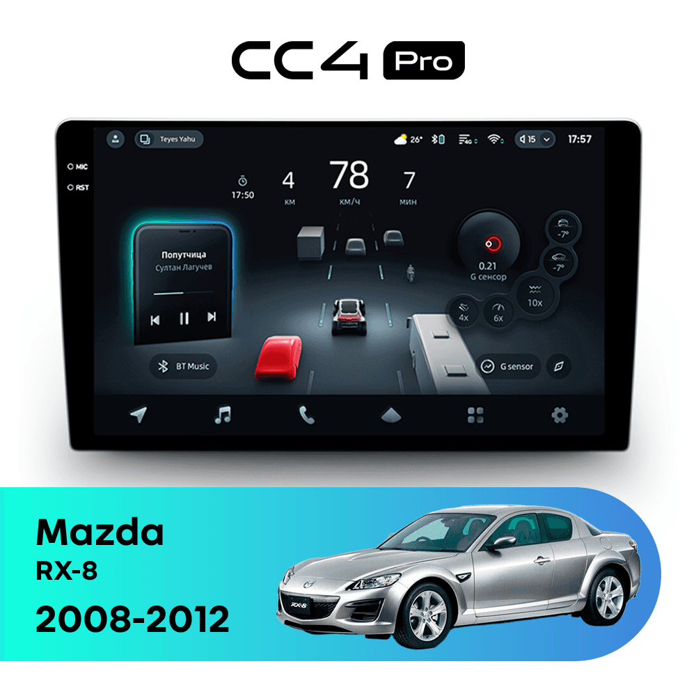 Головное устройство TEYES CC4 Pro 12/256 9.5" для Mazda RX-8 2008-2012