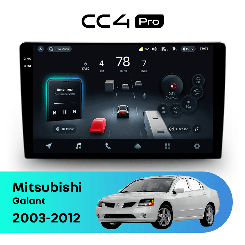 Головное устройство TEYES CC4 Pro 12/256 9.5" для Mitsubishi Grunder 2003-2012
