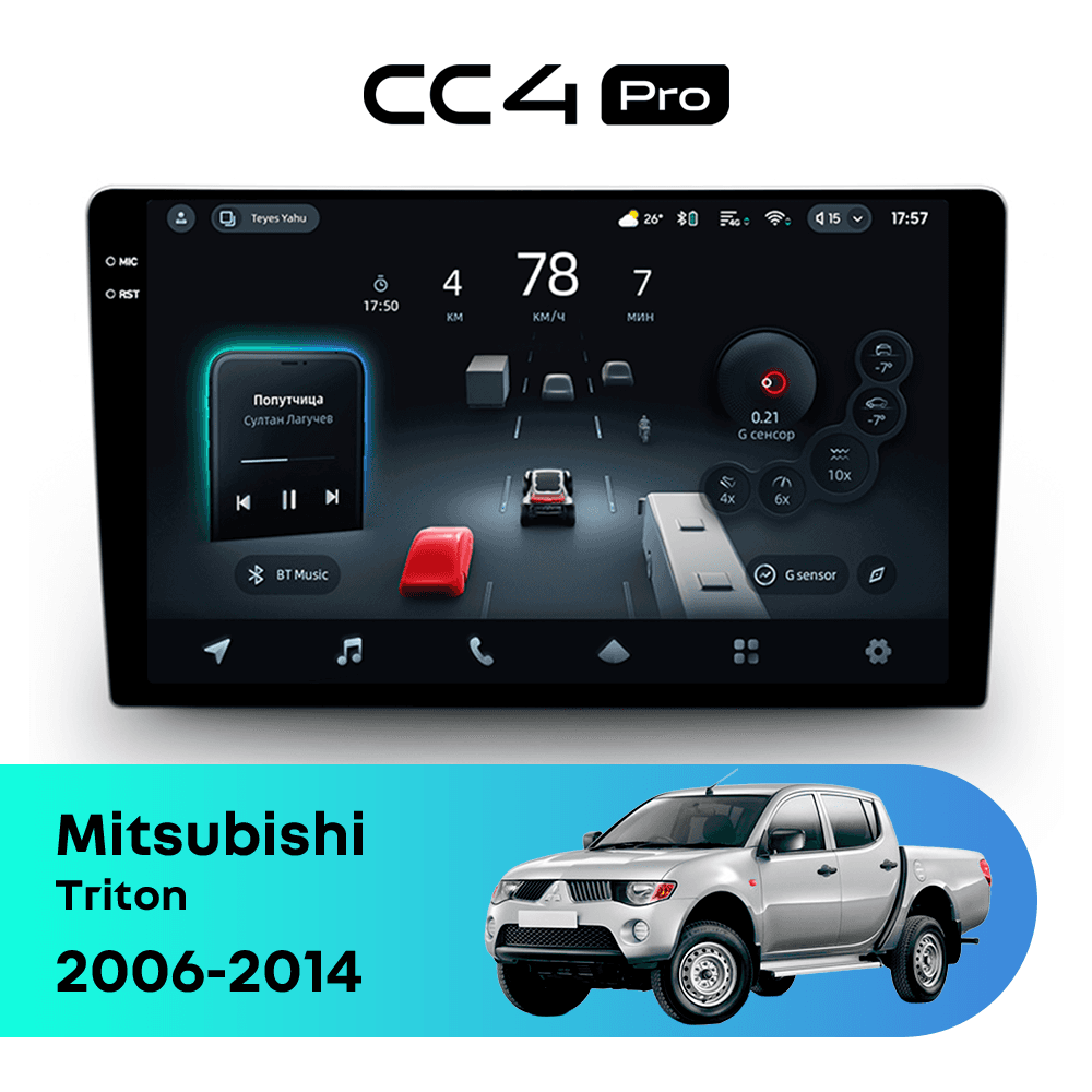 Головное устройство TEYES CC4 Pro 12/256 9.5" для Mitsubishi Pajero Sport 2008-2016