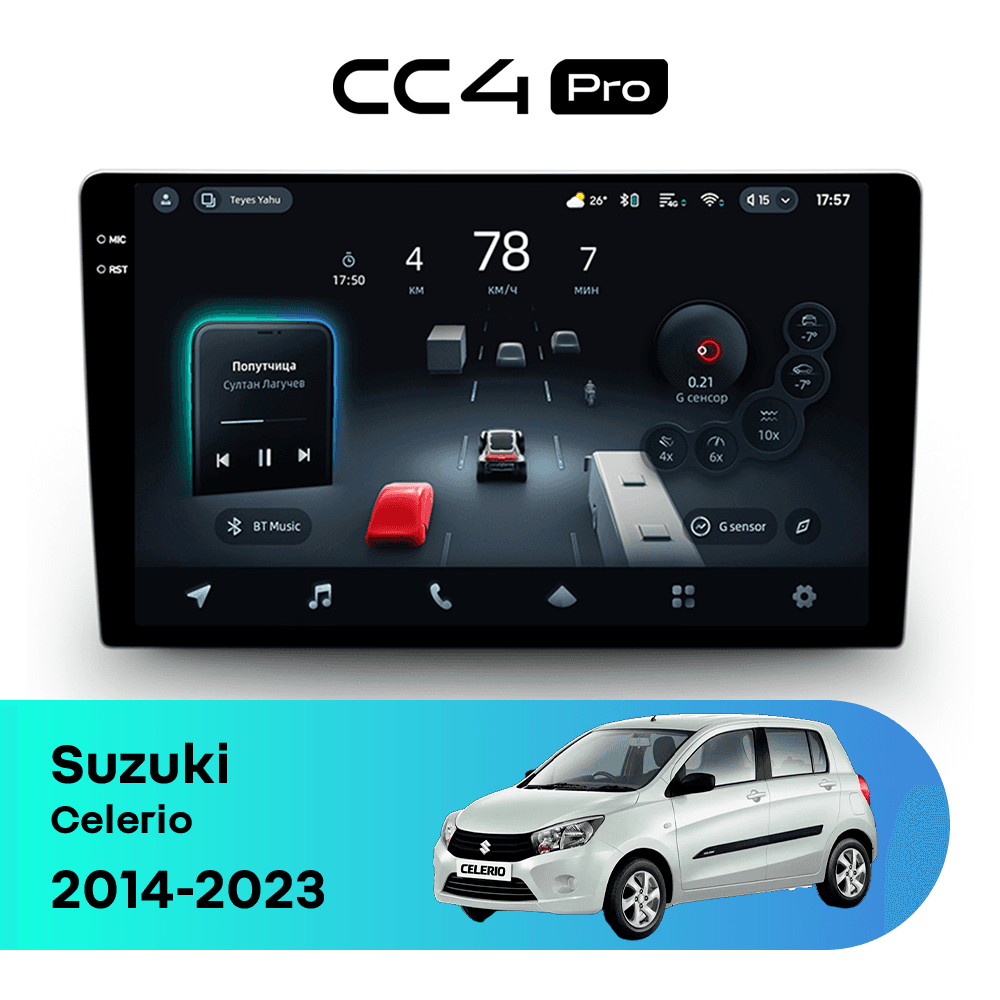 Головное устройство TEYES CC4 Pro 12/256 9.5" для Suzuki Celerio 2014-2023