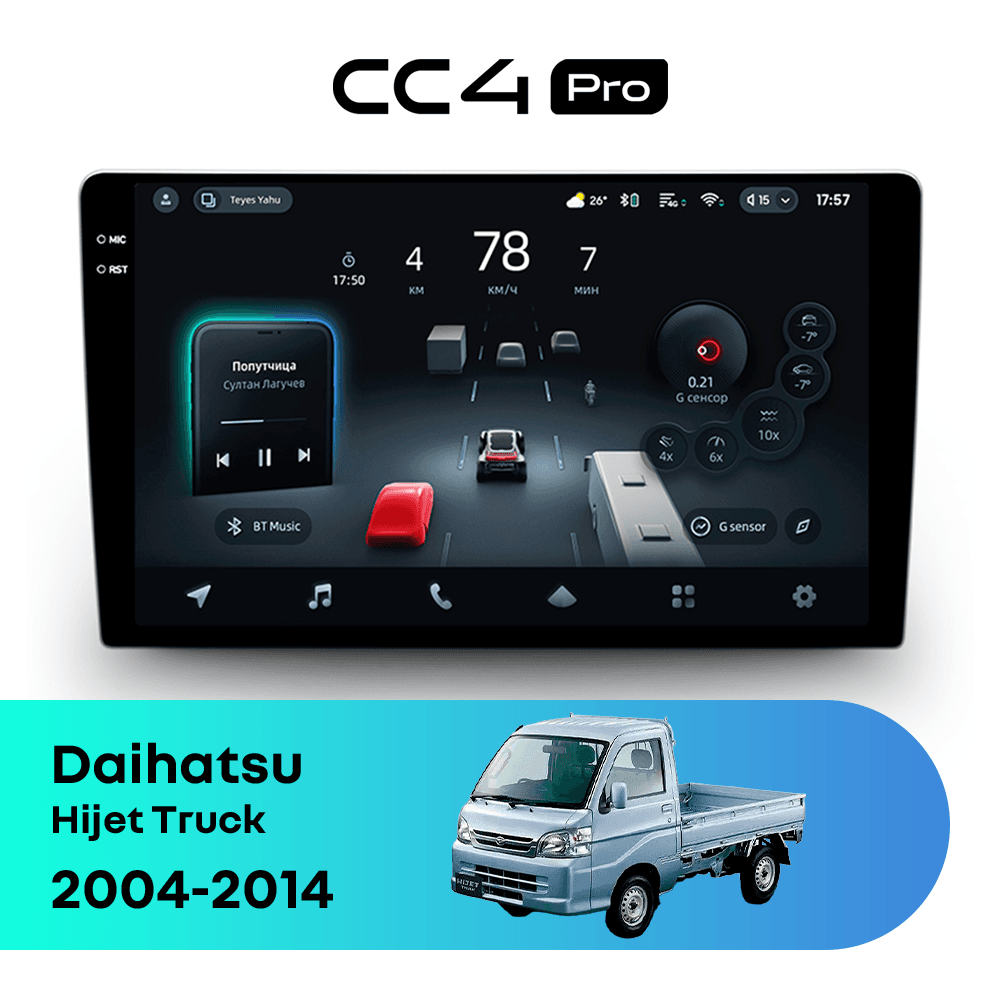 Головное устройство TEYES CC4 Pro 12/256 9.5" для Suzuki Every 2005-2015