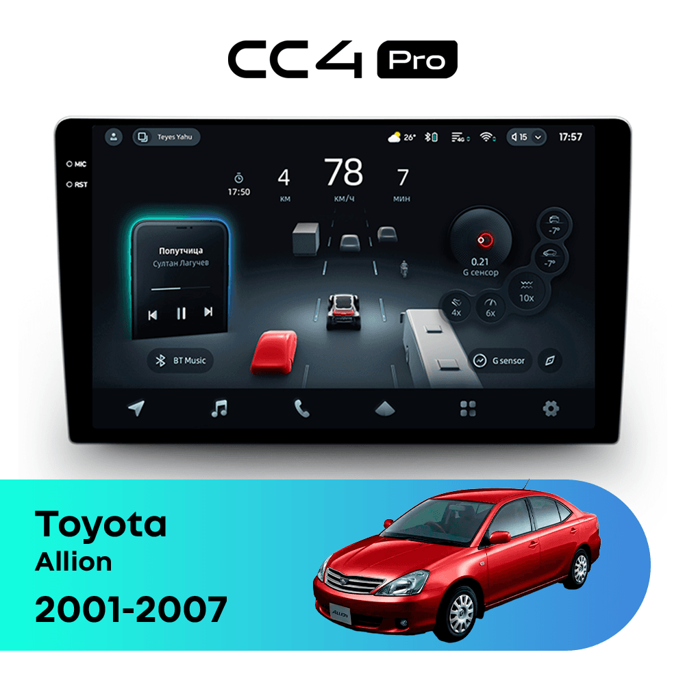 Головное устройство TEYES CC4 Pro 12/256 9.5" для Toyota Allion 2001-2007