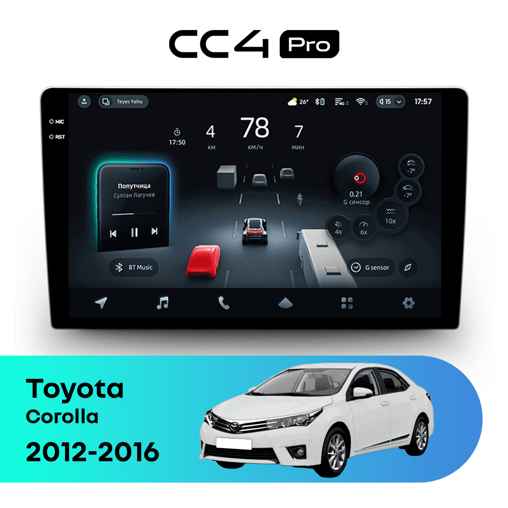 Головное устройство TEYES CC4 Pro 12/256 9.5" для Toyota Corolla Axio 2012-2023