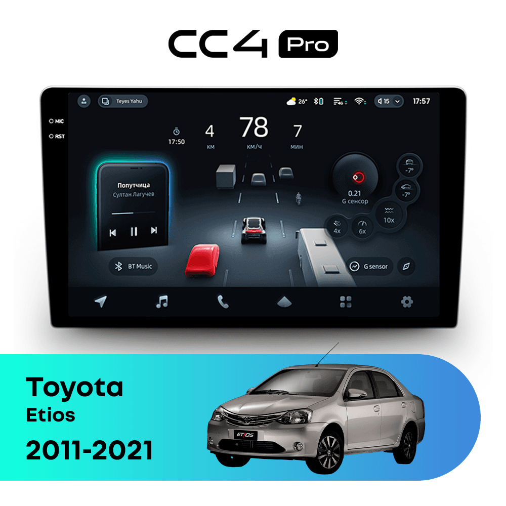 Головное устройство TEYES CC4 Pro 12/256 9.5" для Toyota Etios 2011-2021