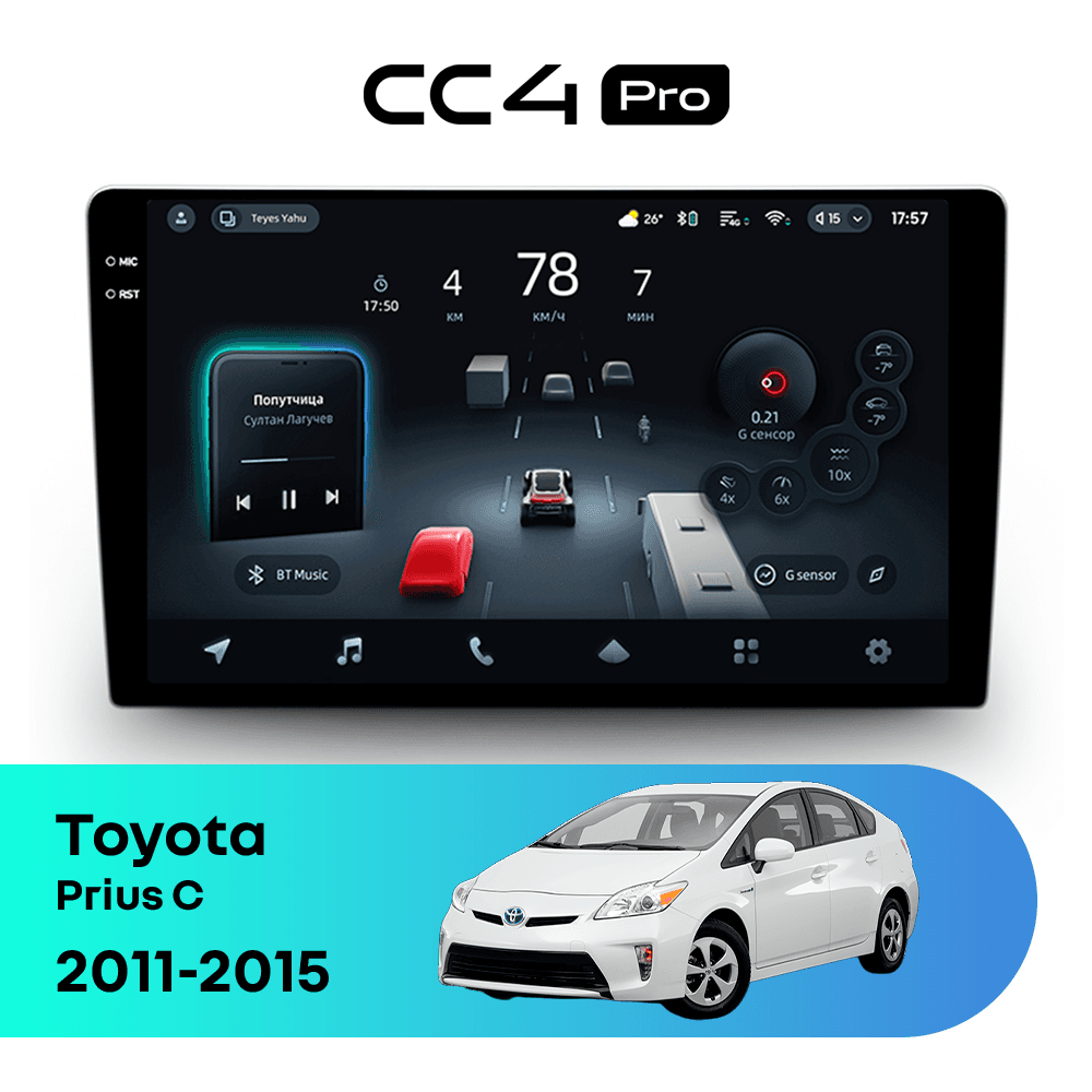 Головное устройство TEYES CC4 Pro 12/256 9.5" для Toyota Prius C 2011-2015