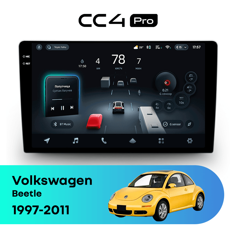Головное устройство TEYES CC4 Pro 12/256 9.5" для Volkswagen Beetle 1997-2011