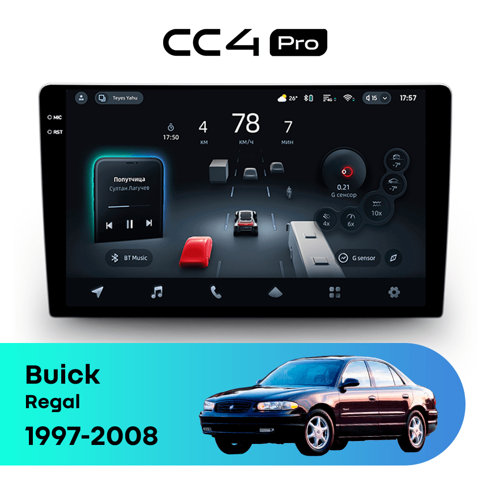 Головное устройство TEYES CC4 Pro 8/128 9.5" для Buick Regal 1997-2008
