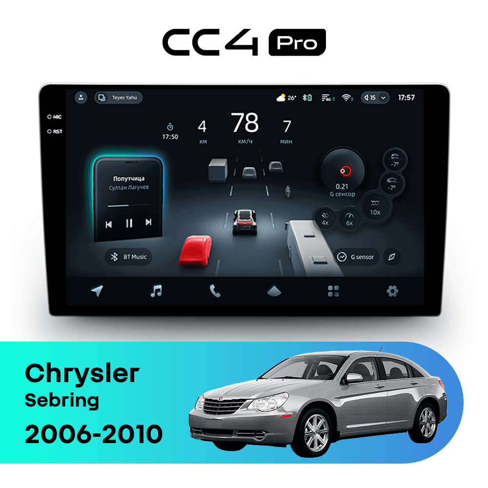 Головное устройство TEYES CC4 Pro 8/128 9.5" для Chrysler Sebring 2006-2010
