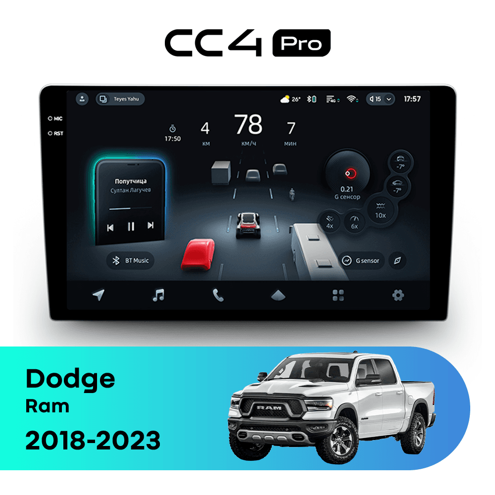 Головное устройство TEYES CC4 Pro 8/128 9.5" для Dodge Ram 2001-2008