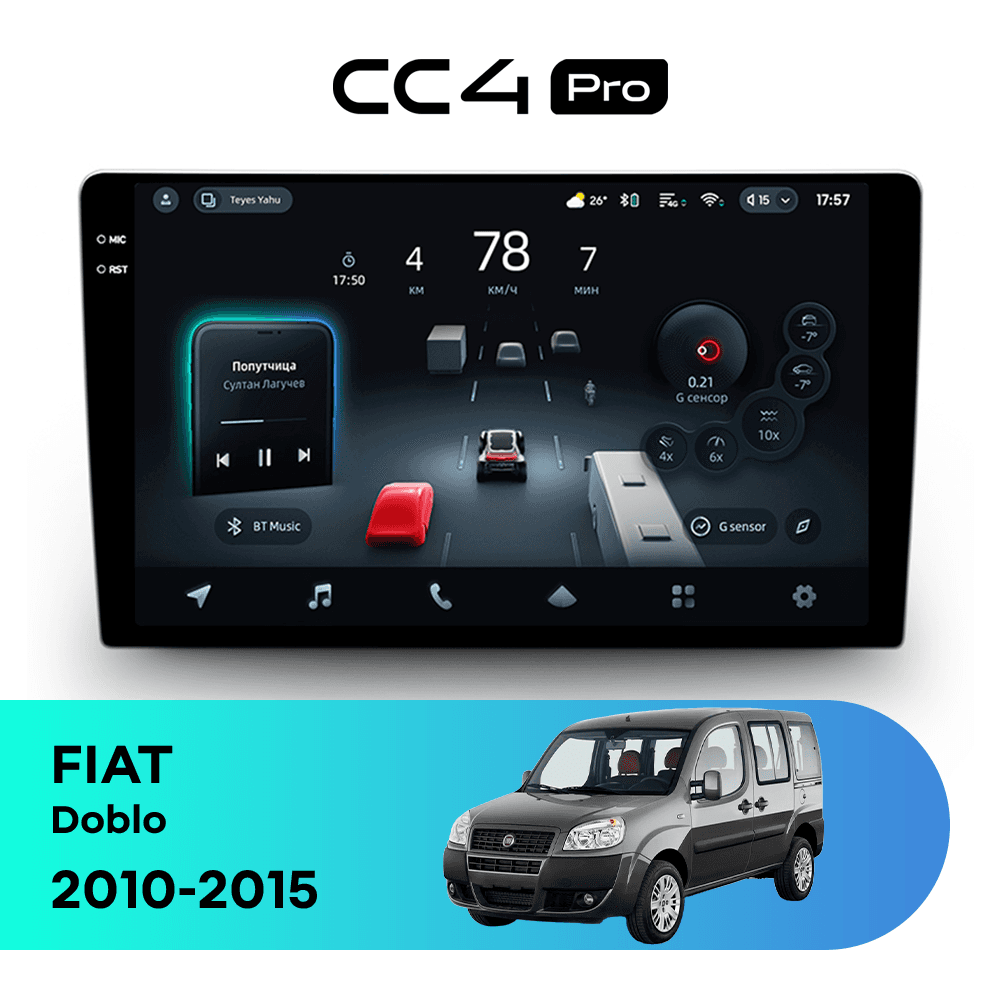 Головное устройство TEYES CC4 Pro 8/128 9.5" для FIAT Doblo 2010-2015