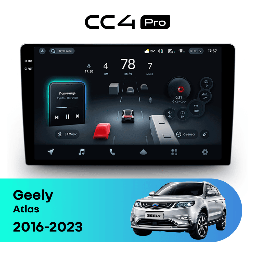 Головное устройство TEYES CC4 Pro 8/128 9.5" для Geely Atlas 2016-2023