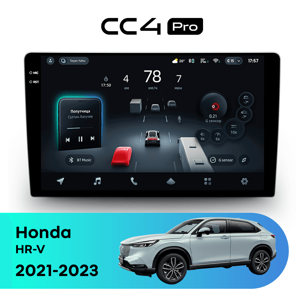Головное устройство TEYES CC4 Pro 8/128 9.5" для Honda HR-V 1998-2006