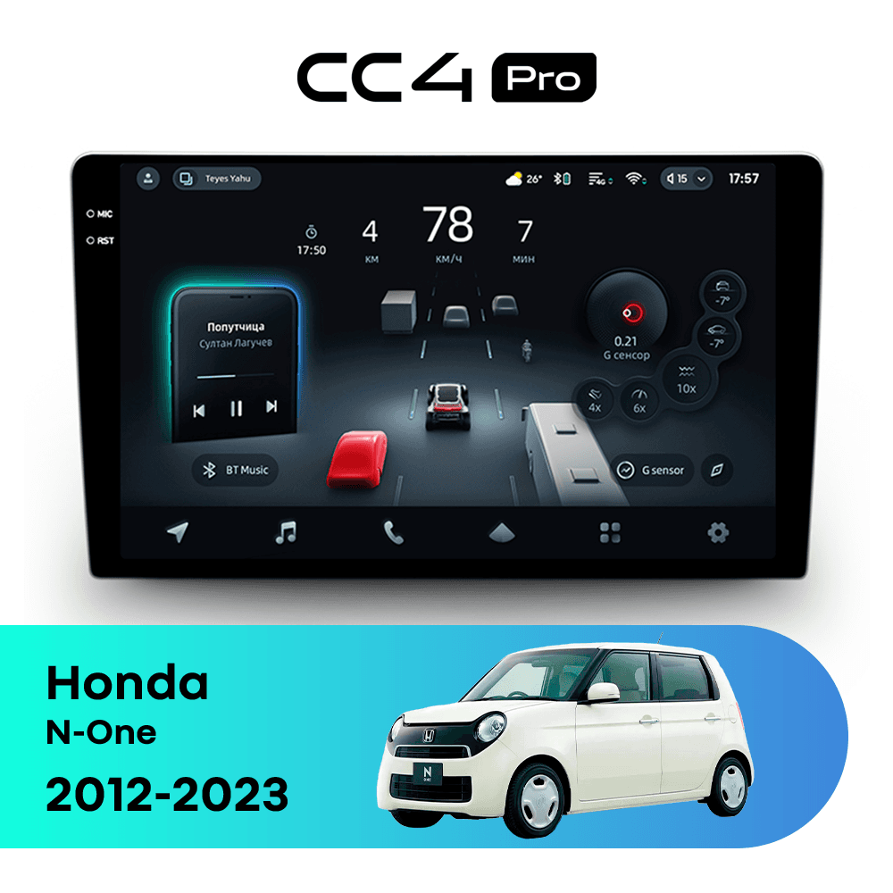 Головное устройство TEYES CC4 Pro 8/128 9.5" для Honda N-One 2012-2023
