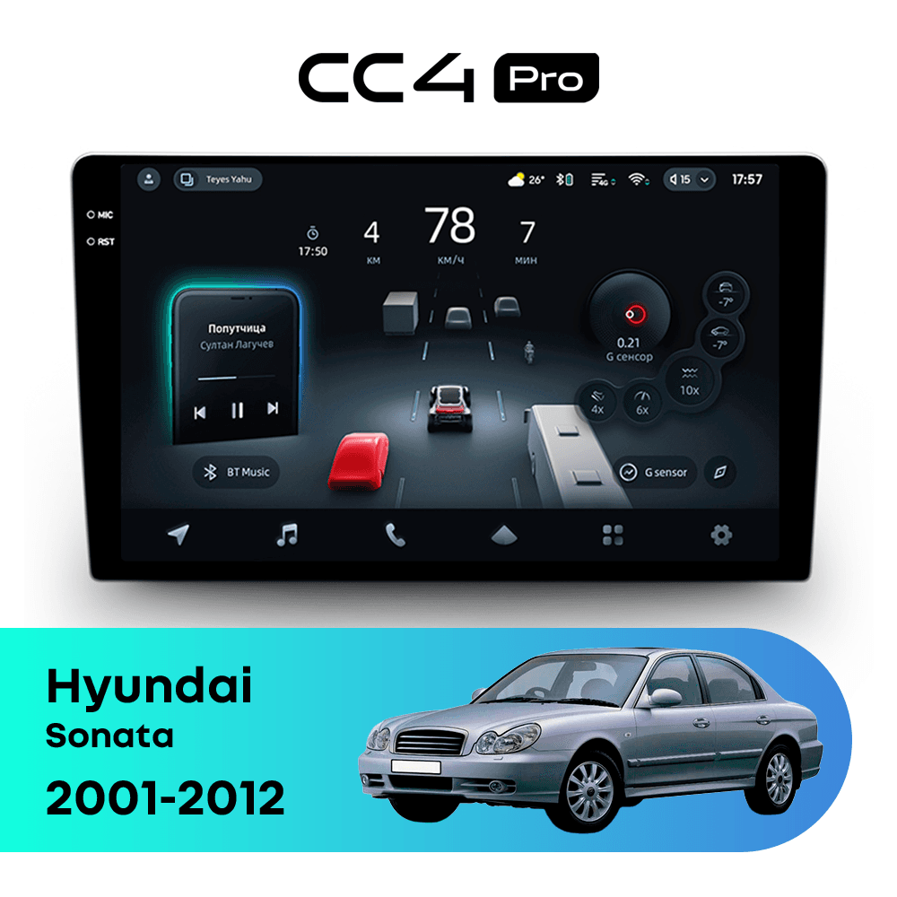Головное устройство TEYES CC4 Pro 8/128 9.5" для Hyundai Sonata 2004-2010