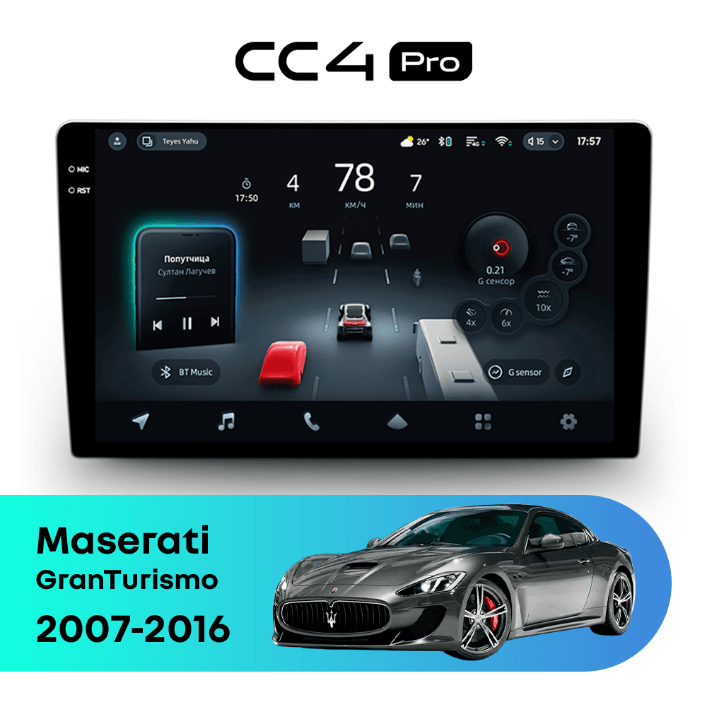 Головное устройство TEYES CC4 Pro 8/128 9.5" для Maserati GranTurismo 2007-2016