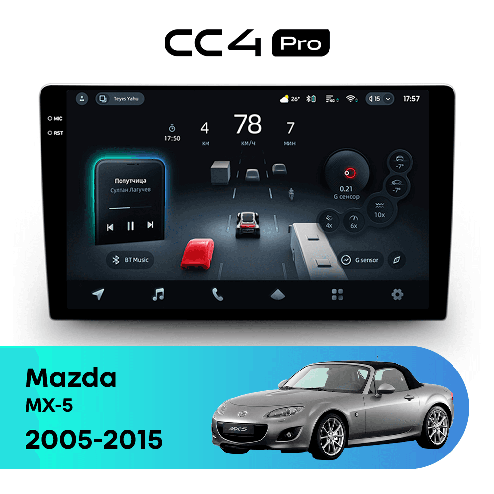 Головное устройство TEYES CC4 Pro 8/128 9.5" для Mazda MX-5 2005-2015