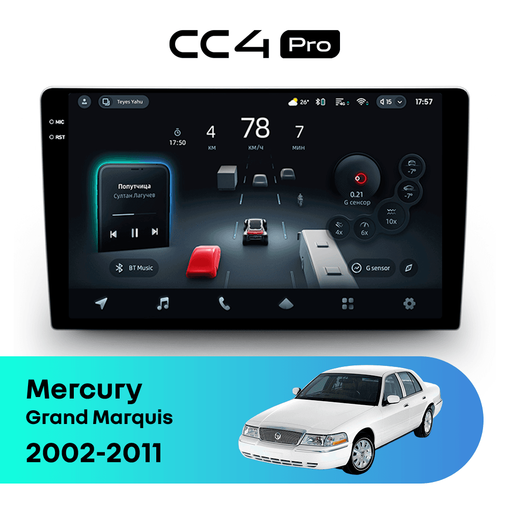 Головное устройство TEYES CC4 Pro 8/128 9.5" для Mercury Grand Marquis 2002-2011