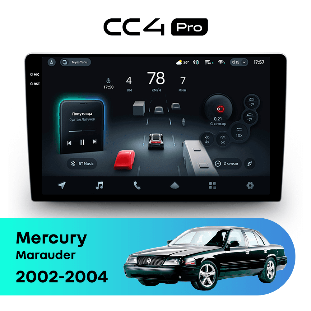 Головное устройство TEYES CC4 Pro 8/128 9.5" для Mercury Marauder 2002-2004