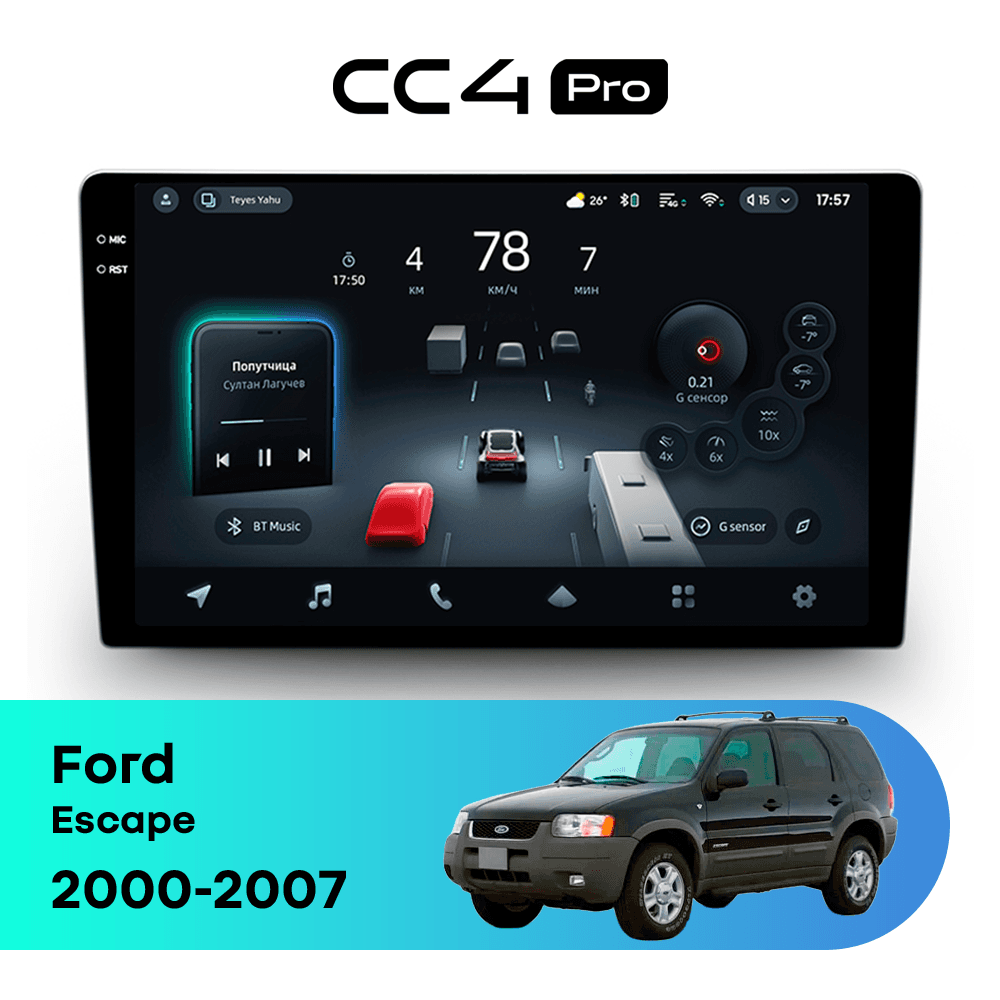 Головное устройство TEYES CC4 Pro 8/128 9.5" для Mercury Mariner 2007-2010