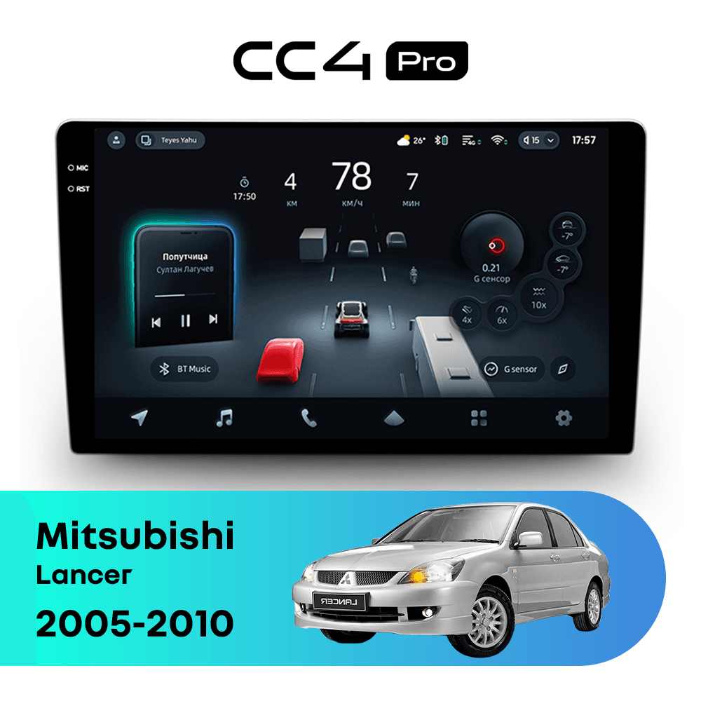Головное устройство TEYES CC4 Pro 8/128 9.5" для Mitsubishi Lancer 2005-2010