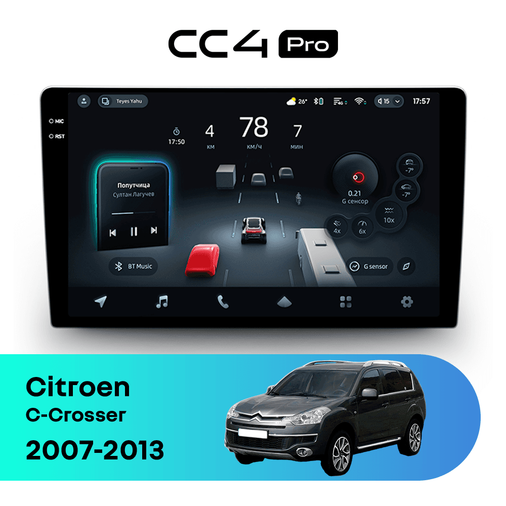 Головное устройство TEYES CC4 Pro 8/128 9.5" для Mitsubishi Outlander 2005-2013