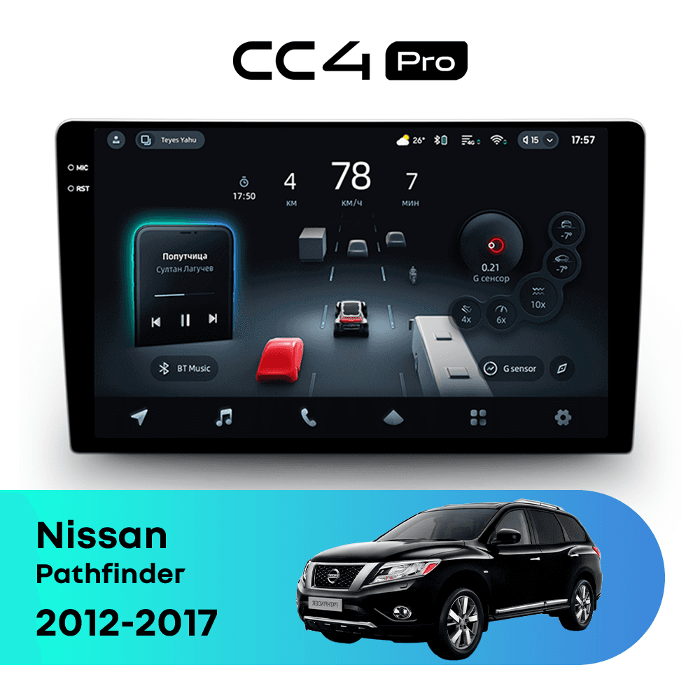 Магнитола TEYES CC4 Pro 8/128 9.5" для Nissan Pathfinder 2004-2010