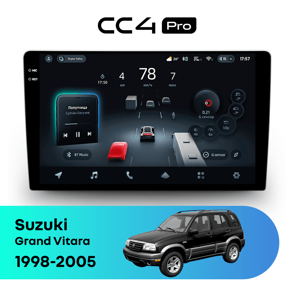 Головное устройство TEYES CC4 Pro 8/128 9.5" для Suzuki Grand Vitara 2005-2016