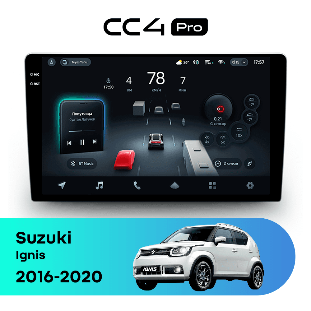 Головное устройство TEYES CC4 Pro 8/128 9.5" для Suzuki Ignis 2016-2020