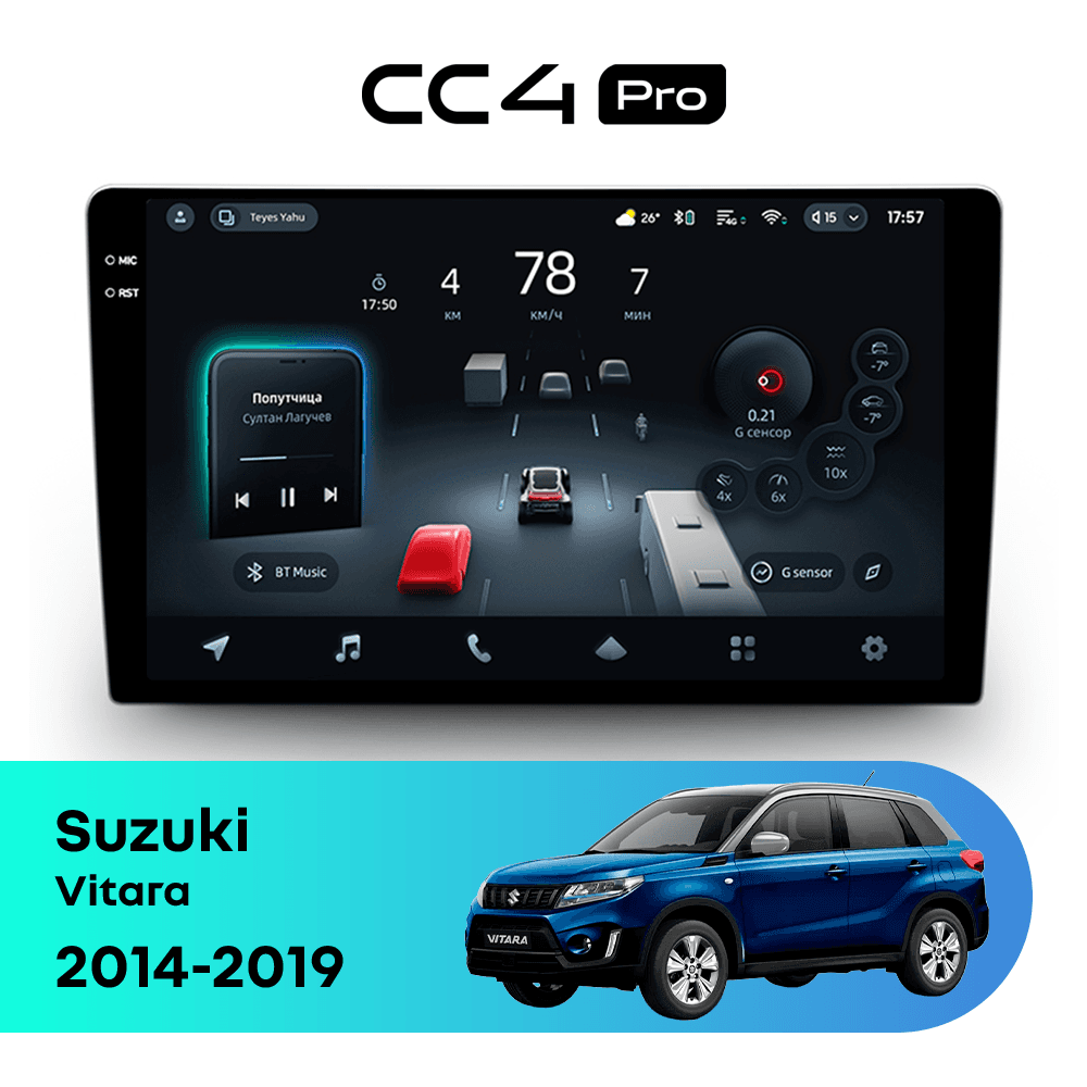 Головное устройство TEYES CC4 Pro 8/128 9.5" для Suzuki Vitara 2014-2019