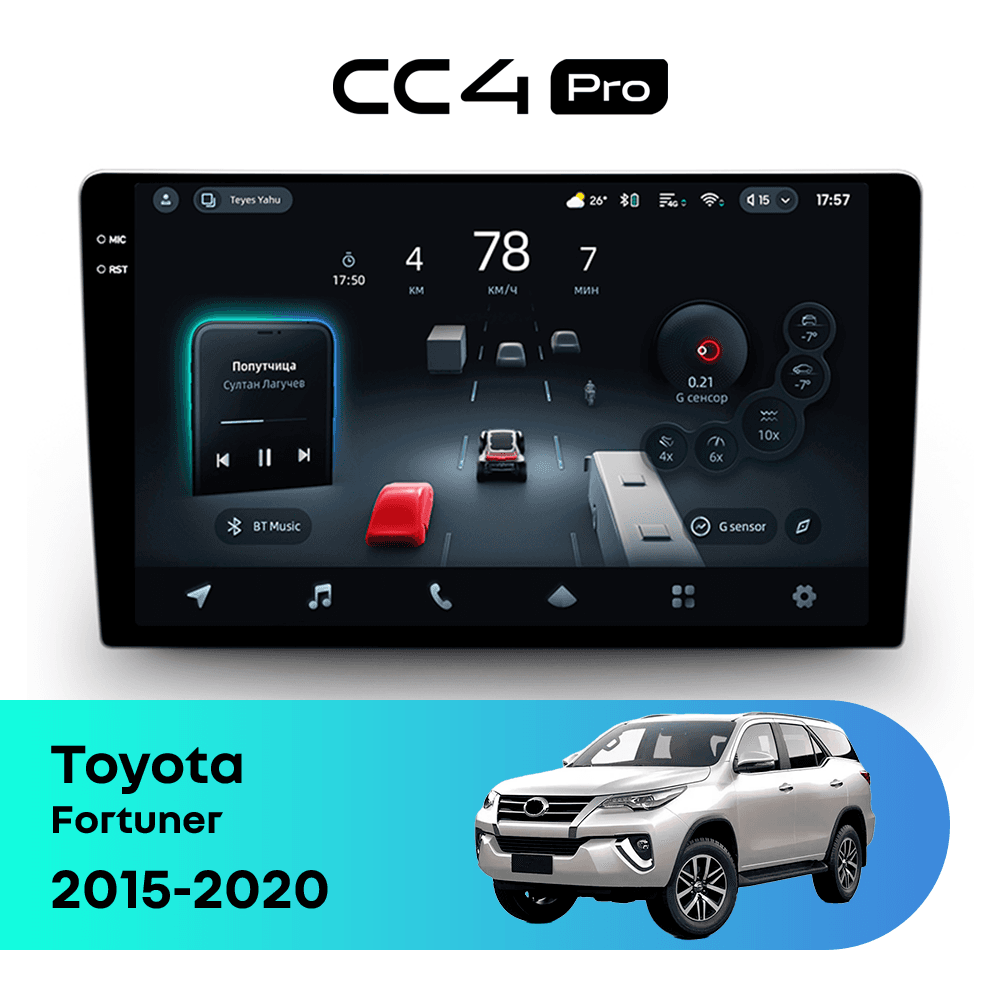 Головное устройство TEYES CC4 Pro 8/128 9.5" для Toyota Fortuner 2015-2020