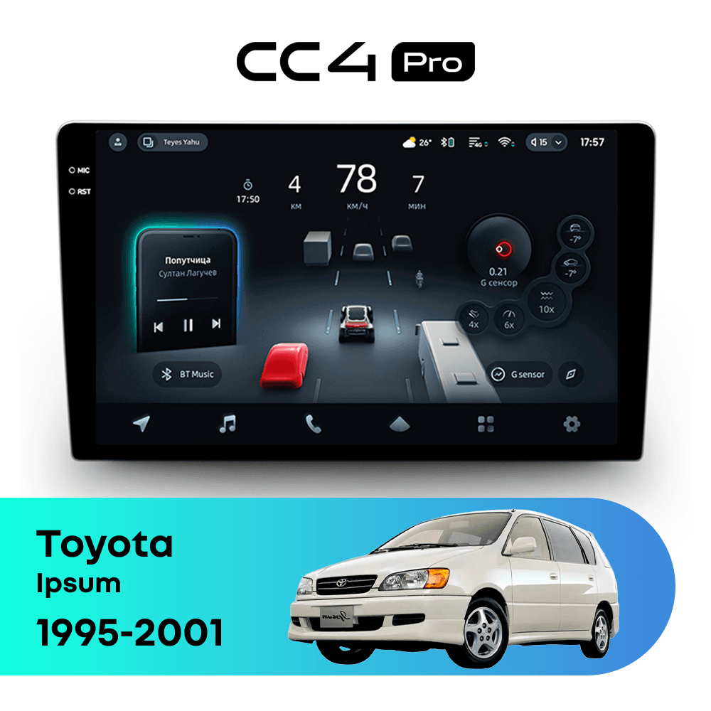 Головное устройство TEYES CC4 Pro 8/128 9.5" для Toyota Ipsum 2001-2009