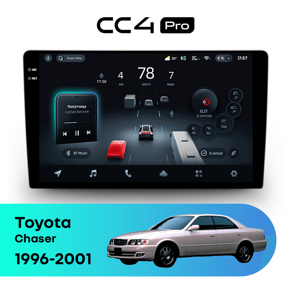 Головное устройство TEYES CC4 Pro 8/128 9.5" для Toyota Mark II 1996-2002