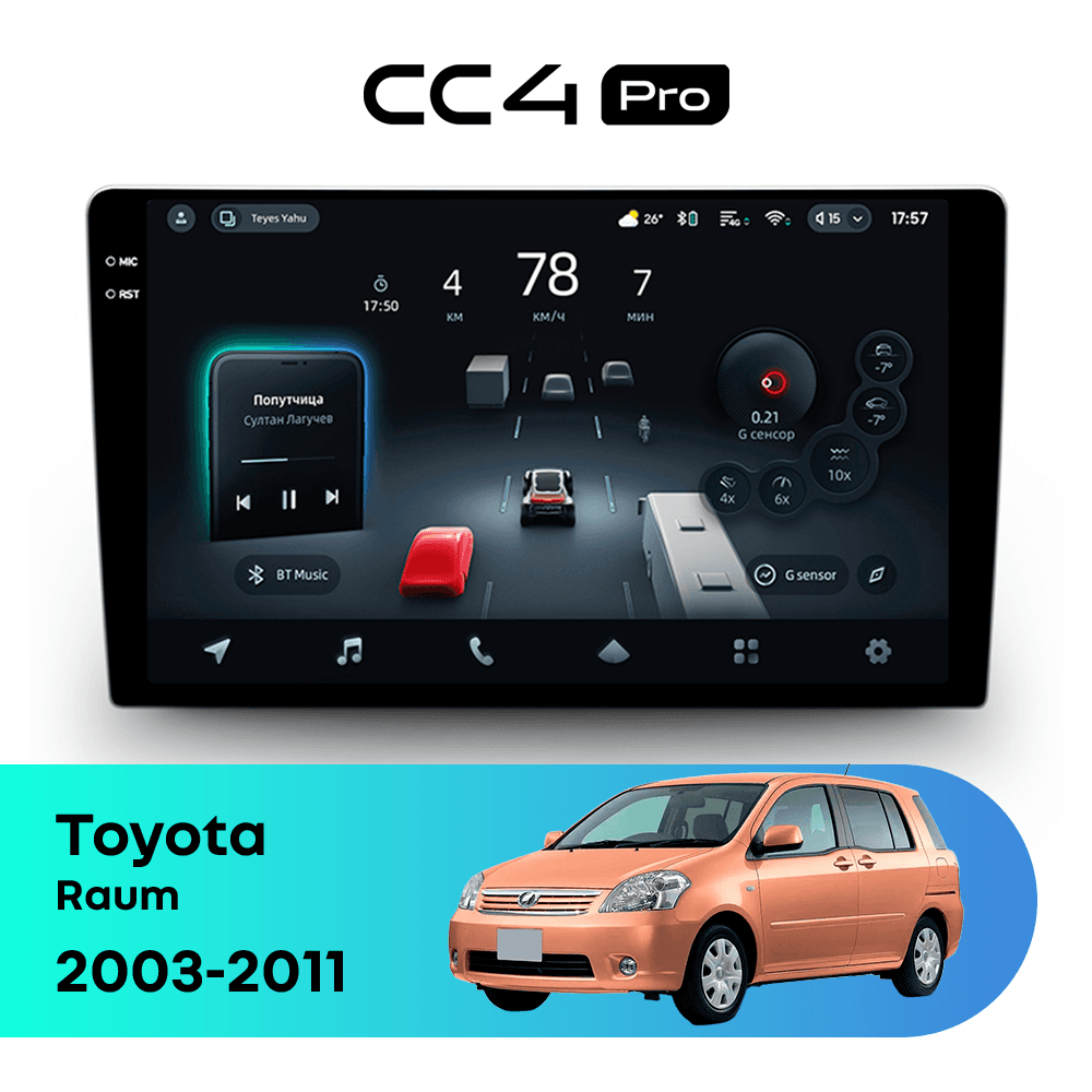 Головное устройство TEYES CC4 Pro 8/128 9.5" для Toyota Raum 2003-2011