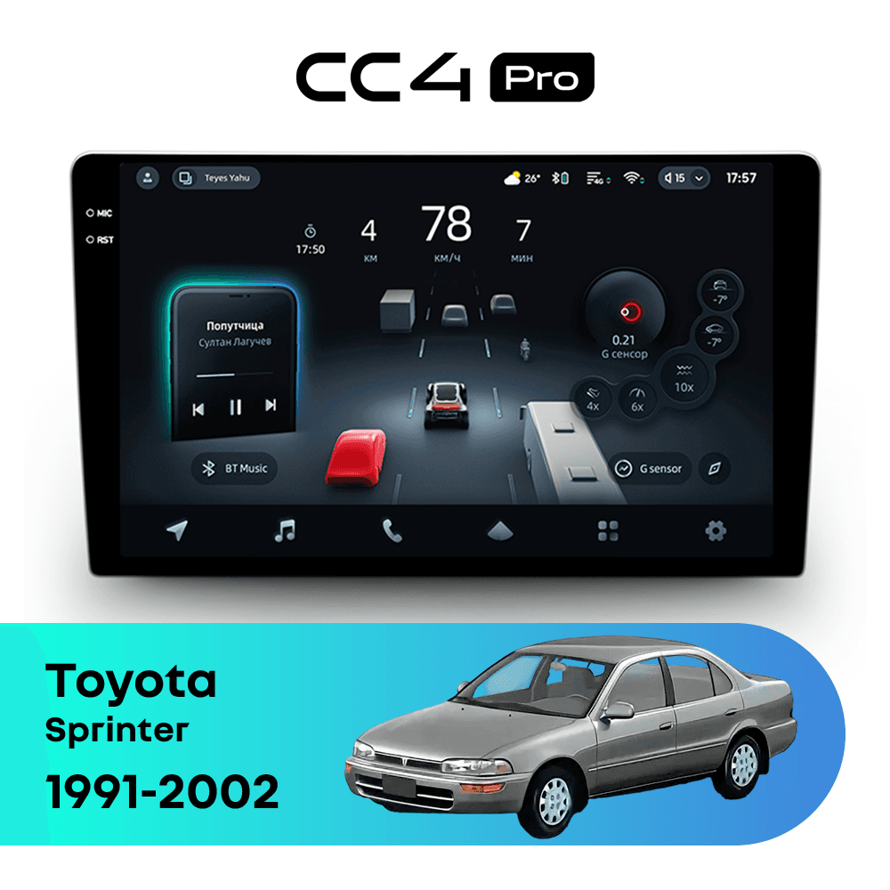 Головное устройство TEYES CC4 Pro 8/128 9.5" для Toyota Sprinter 1991-2002